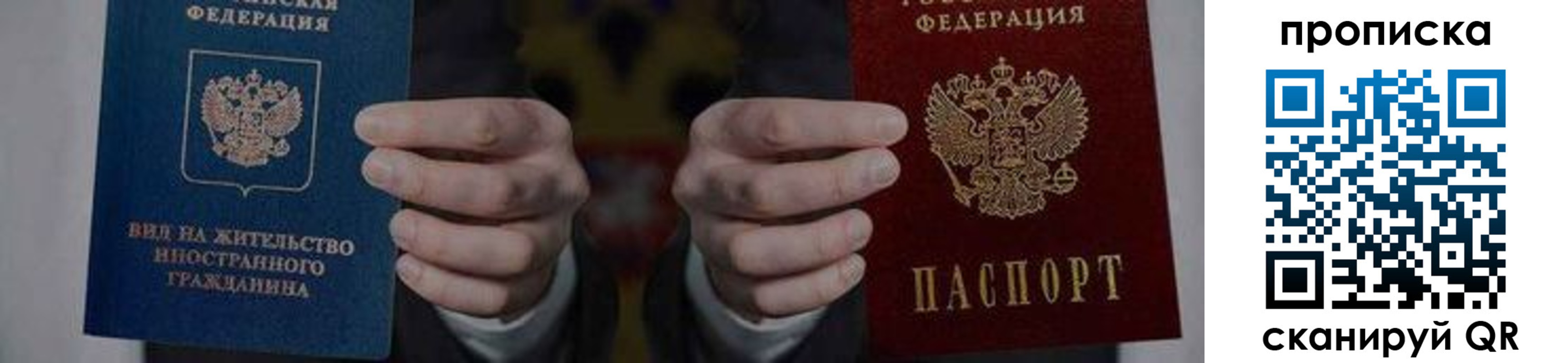 регистрация для школы в Иваново